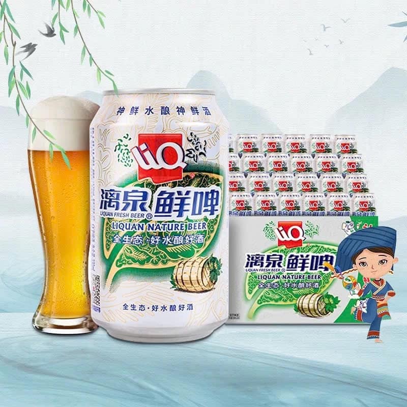 Bia Liquan Lon Nội địa Trung 330ml