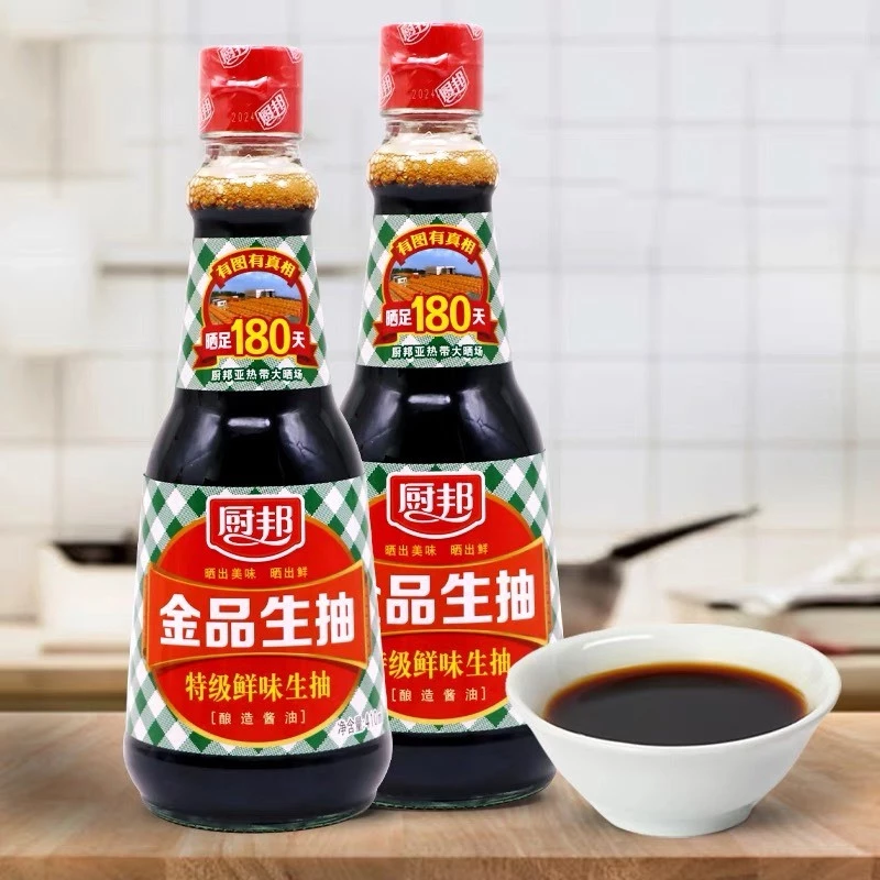 XÌ DẦU BẾP BANG (CHUBANG) 410ML