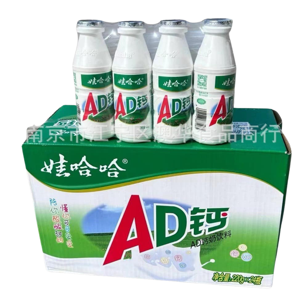 SỮA CHUA UỐNG AD WAHAHA DẠNG LỐC