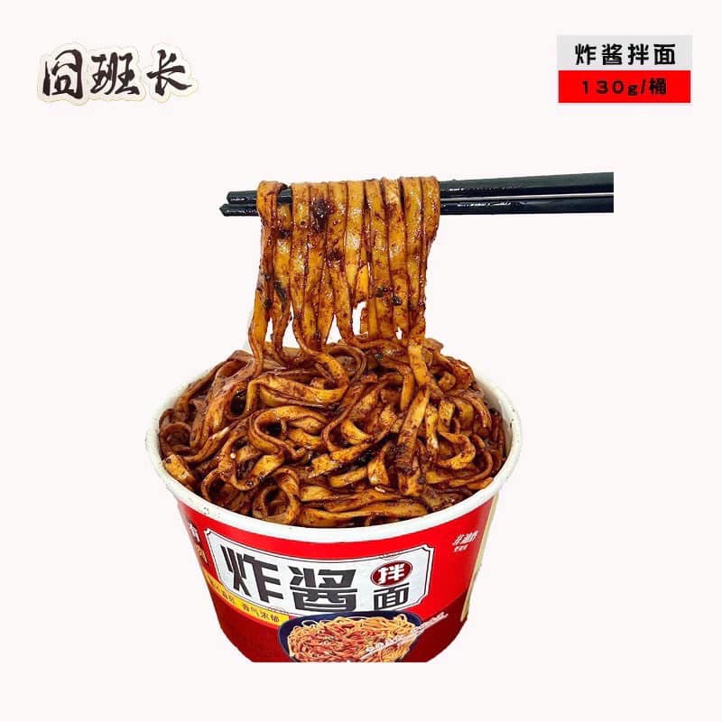 Mỳ trộn tương đen Chiết Giang 130gr