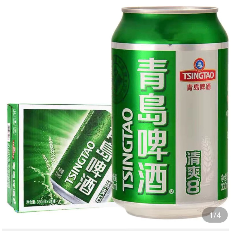 Bia lon TSINGTAO - Thanh Đảo 330ml